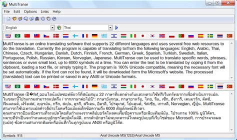 chinese to thai translation software